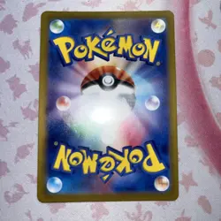 Pokemon Card Magneton AR 112/106 sv8 Super Electric Breaker Game Japanese - Image 2