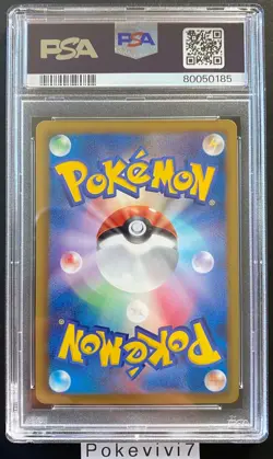 Carte Pokemon EEVEE 014/020 B&W Shiny Collection 1st EDITION PSA 10 Japanese JPN - Image 2