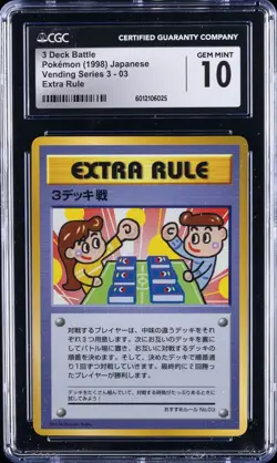 1998 POKEMON VENDING SERIES EXTRA RULE - JPN #03 3 DECK BATTLE CGC 10 GEM MINT - Image 1