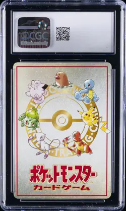 1998 POKEMON VENDING SERIES EXTRA RULE - JPN #03 3 DECK BATTLE CGC 10 GEM MINT - Image 2