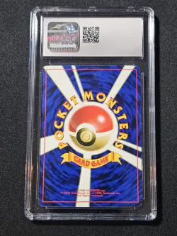 Japanese Pokemon CD Promo 1998 Mewtwo CGC 10 - Image 2