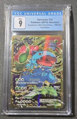 VENUSAUR EX CP6 088/087 2016 JAPANESE 20TH 1st Ed FULL ART SR POKEMON CGC 9 - Image 1