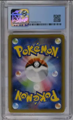 VENUSAUR EX CP6 088/087 2016 JAPANESE 20TH 1st Ed FULL ART SR POKEMON CGC 9 - Image 3