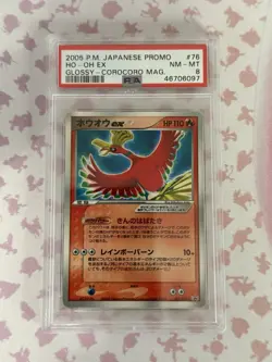 Pokemon Japanese Ho-Oh ex CoroCoro Ichiban! issue 2 Promo 076/PCG-P PSA 8 N MINT - Image 1