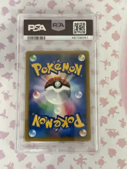 Pokemon Japanese Ho-Oh ex CoroCoro Ichiban! issue 2 Promo 076/PCG-P PSA 8 N MINT - Image 2