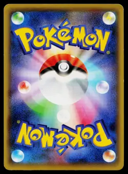 Celebi 001/036 Mythical Dream Shine Pokemon Japanese Lightly Played - Image 2