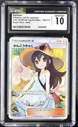 Sightseer Full Art Pokemon Japanese Tag Team GX All Stars 192 CGC 10 Gem Mint - Image 1