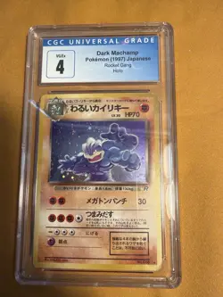 1997 Pokemon Japanese Rocket Gang Dark Machamp Holo No.068 CGC 4 - Image 1