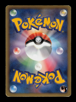 HP - Pokemon Japanese Dragon Blast BW5 Ninetales 010/050 R Holo 1ST ED - Image 2