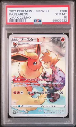 2021 POKEMON JPN SWORD & SHIELD VMAX CLIMAX #188 FULL ART/FLAREON PSA 10 - Image 1