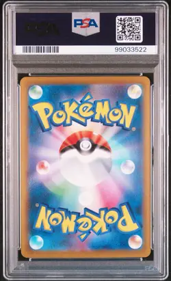 2021 POKEMON JPN SWORD & SHIELD VMAX CLIMAX #188 FULL ART/FLAREON PSA 10 - Image 2