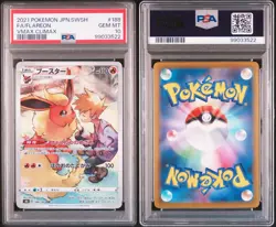 2021 POKEMON JPN SWORD & SHIELD VMAX CLIMAX #188 FULL ART/FLAREON PSA 10 - Image 3