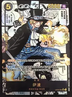 ONE PIECE Chinese Card Game Sabo OP04-083 SR Comic Parallel Manga Alt Art - Image 1