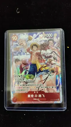 Luffy ST10-006 SR Alt Art One Piece Chinese Card Game 2nd Anniversary NM - Image 2