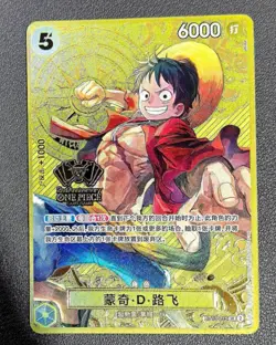 Monkey D Luffy ST13-015 (Promo) ONE PIECE Card Game 2nd Anniversary Set Chinese - Image 1