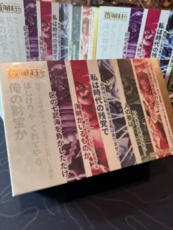 One Piece Trading Card Anime Deluxe Premium TCG CCG Rainbow Sealed Booster Box - Image 1
