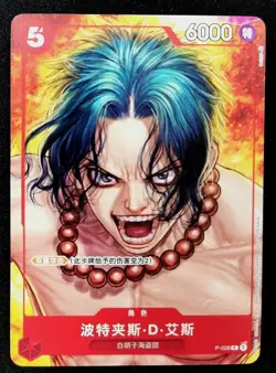 IN STOCK One Piece Card Game Chinese Portgas D. Ace P-028 Promo NM - Image 1