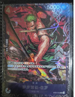Chinese-Roronoa Zoro ST21-015 Flagship Battle PROMO Limited ONE PIECE Card Game - Image 1