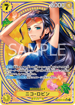 Nico Robin EB03-055 SP SR Parallel ONE PIECE Card Heroines edition 2025 NM - Image 1