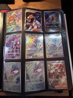 Japanese Pokemon Binder AR & SAR 143 Cards - Image 3