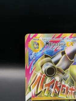 Pokemon TCG Mega M Blastoise EX Evolutions Full Art Ultra Rare Holo Card 102/108 - Image 2