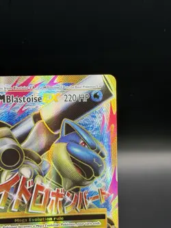 Pokemon TCG Mega M Blastoise EX Evolutions Full Art Ultra Rare Holo Card 102/108 - Image 4