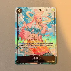 Shirahoshi Rare Awakening Of The New Era (OP05-082) - One Piece Card Japanese - Image 1