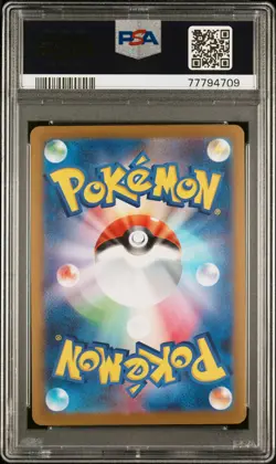 PSA 10 Umbreon 067/SV-P Sv-p Promo Japanese Pokemon Card TCG 709 - Image 2