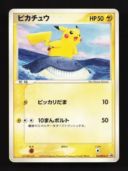 Pikachu 153/PCG-P All Nippon Airways ANA HP Japanese Pokemon Card TCG - Image 1