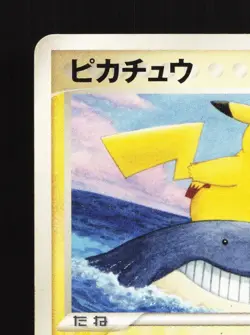 Pikachu 153/PCG-P All Nippon Airways ANA HP Japanese Pokemon Card TCG - Image 2