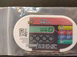 Grookey Thwackey Rilaboom Mezastar Pokemon Card Japanese Tag Tip Nintendo - Image 3