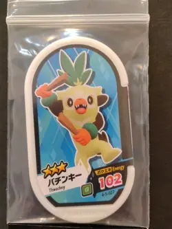 Grookey Thwackey Rilaboom Mezastar Pokemon Card Japanese Tag Tip Nintendo - Image 4