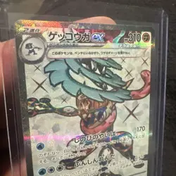 Pokemon Trading Card Game Greninja ex 083/066 SV5a Crimson Haze SR Holo Japanese - Image 4