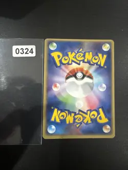 farfetch'd 007/015 Lightning Quick Construction pack deck Japanese Pokemon Card - Image 2