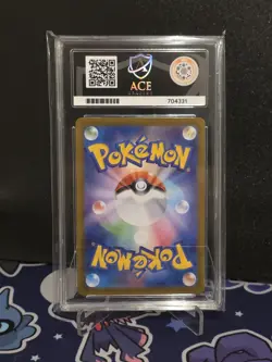 Ace 10 Bulbasaur Mega Brave 064/063 Japanese Pokemon Card Art Rare - Image 2