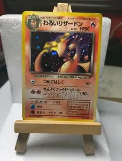 Dark Charizard TCG Holo No.006 Team Rocket - Japanese Pokemon Card - Image 1