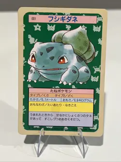Vintage Topsun Bulbasur Japanese Green Back Pokemon Card - Image 1