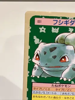 Vintage Topsun Bulbasur Japanese Green Back Pokemon Card - Image 2