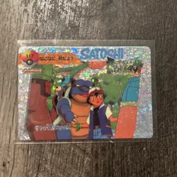 Pokemon Pocket Monsters Japanese Foil Story Sticker Card 1998 SATOSHI #144 - Image 1