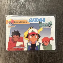 Pokemon Pocket Monsters Japanese Foil Story Sticker Card 1998 SATOSHI #144 - Image 3