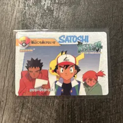 Pokemon Pocket Monsters Japanese Foil Story Sticker Card 1998 SATOSHI #144 - Image 4