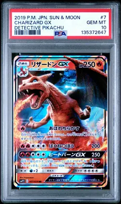 2019 POKEMON JPN SUN & MOON DETECTIVE PIKACHU #7 CHARIZARD GX PSA 10 - Image 1