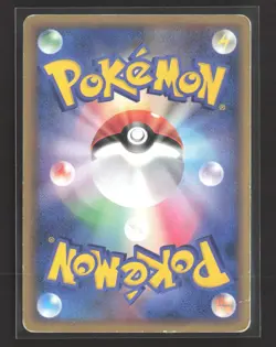 Pokemon 2010 HeartGold & SoulSilver Ho-Oh Legend Japanese #16/70 - Image 2