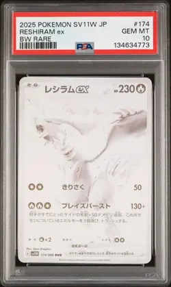 2025 POKEMON JPN SV11W WHITE FLARE BW RARE #174 RESHIRAM EX PSA 10 GEM MINT - Image 1