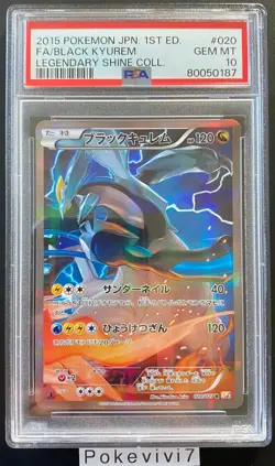 Carte Pokemon BLACK KYUREM 020/027 CP2 Legendary Shine 1st PSA 10 Japanese JPN - Image 1