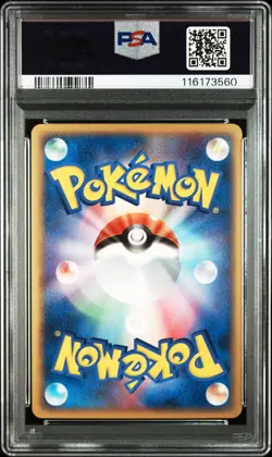 2006 POKEMON JPN DRAGON FRONTIERS 1ST ED #030 NINETALES-HOLO PSA 9 - Image 2
