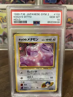 1999 POKEMON JAPANESE GYM 2 #132 KOGA'S DITTO HOLO PSA 10 - Image 1
