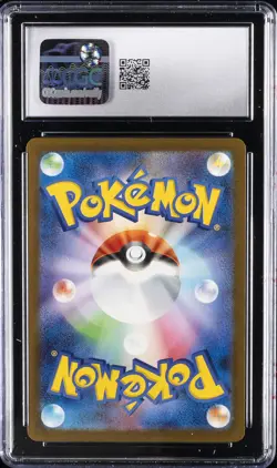 2025 POKEMON JAPANESE MEGA EVOLUTION MCDONALDS PROMO #020/M-P PIKACHU CGC 10 - Image 2