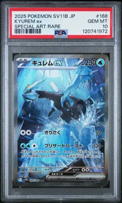 2025 POKEMON JPN SV11B-BLACK BOLT SPECIAL ART RARE #168 KYUREM EX PSA 10 - Image 1