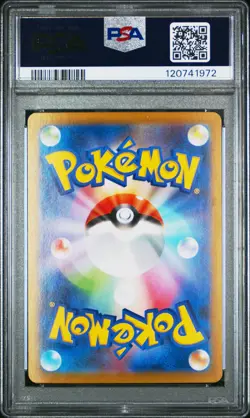 2025 POKEMON JPN SV11B-BLACK BOLT SPECIAL ART RARE #168 KYUREM EX PSA 10 - Image 2